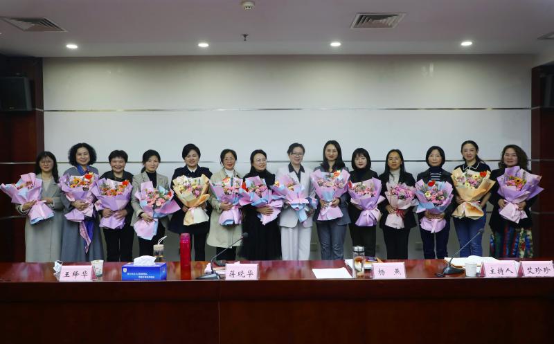 谱写巾帼华章 助推“二次创业”三山经济开发区召开女企业家座谈会