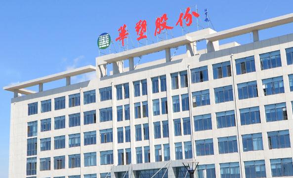 芜湖科阳中标华塑股份氯碱厂及水泥厂电伴热带