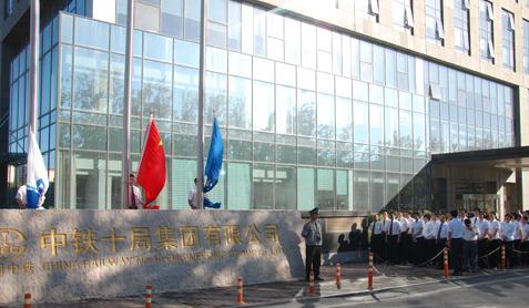 芜湖科阳中标中铁十局陕西旬邑至凤翔高速公路机电工程项目电伴热系统