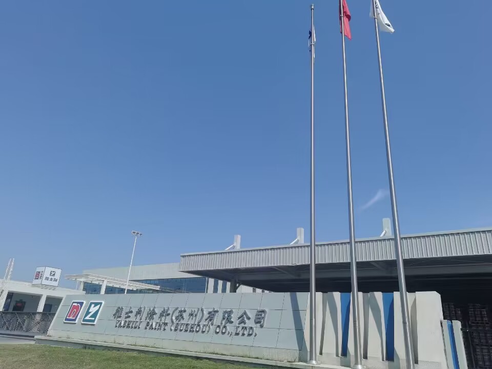 芜湖科阳中标雅士利涂料（苏州）有限公司电伴热项目