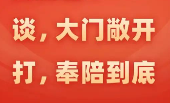 关于暂停承接美国品牌电伴热带业务的通知